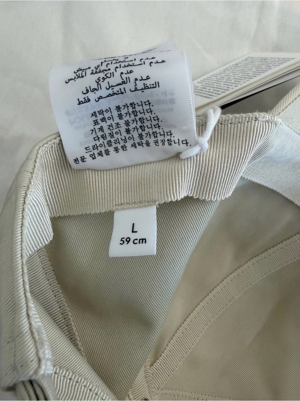 Brand New Men’s Gucci Cotton Embroidered Baseball Hat in Beige Size L (59 cm) - Picture 6 of 9